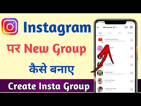 How To Create Group On Instagram?