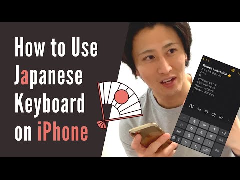 How to Use Japanese Keyboard Iphone